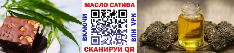 Печенье с ТГК марихуана  Купить  Кондрово 
