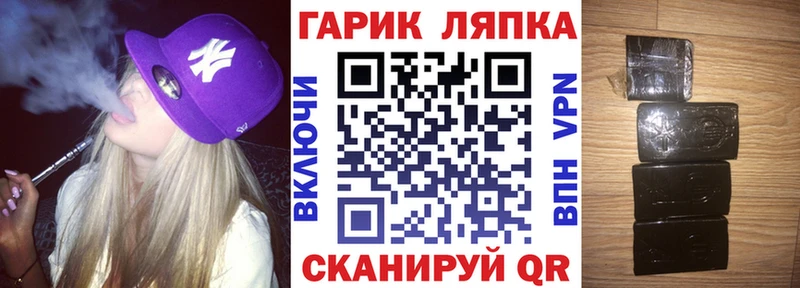 Купить закладки Кондрово Гашиш индика сатива