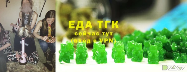 соль курить ск Медногорск