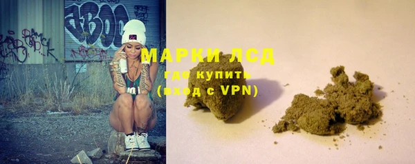 кристаллы Михайловск