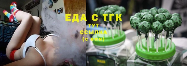 молекула духа Медвежьегорск