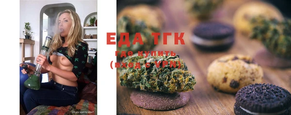 таблы Мегион
