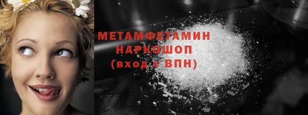 кристаллы Михайловск