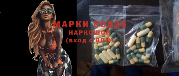 бошки Михайловка