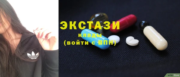 соль курить ск Медногорск