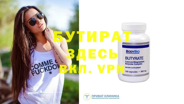кристаллы Михайловск