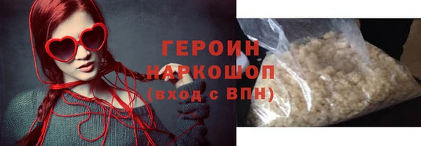 соль курить ск Медногорск