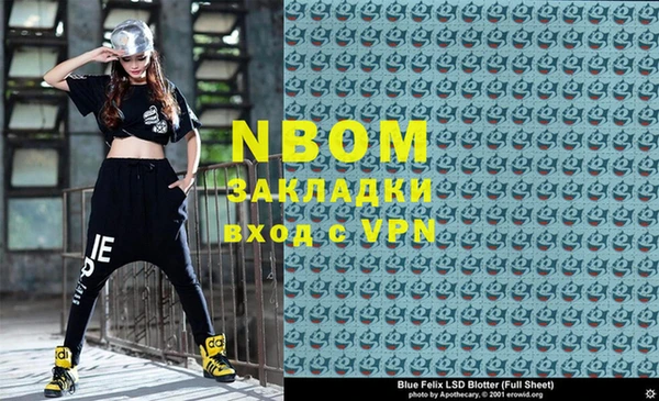 соль курить ск Медногорск