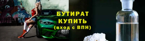 бошки Михайловка