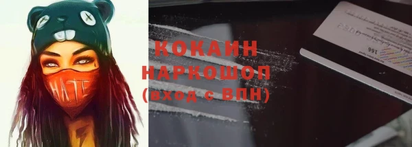кристаллы Михайловск