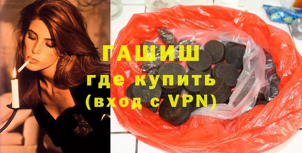 молекула духа Медвежьегорск