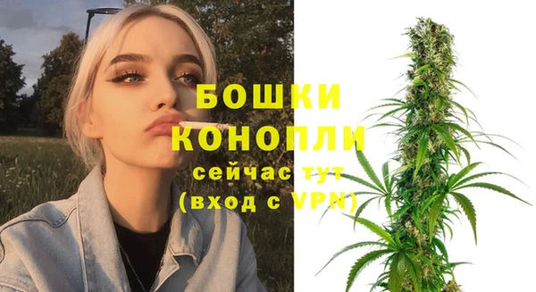 кристаллы Михайловск