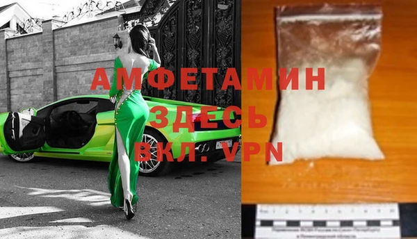 молекула духа Медвежьегорск