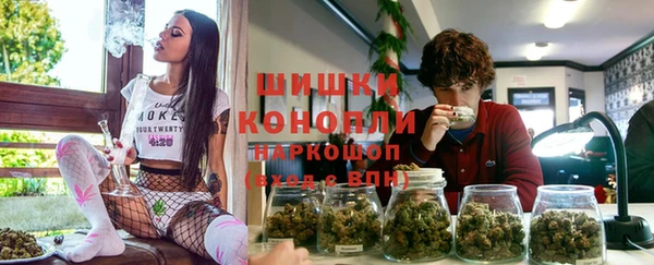 соль курить ск Медногорск
