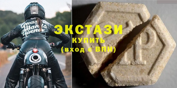 соль курить ск Медногорск