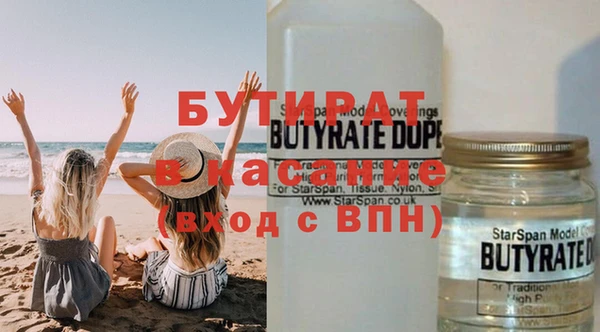 молекула духа Медвежьегорск
