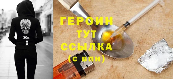 кристаллы Михайловск