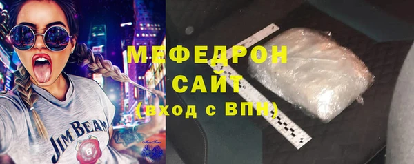 соль курить ск Медногорск