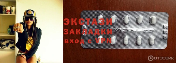 таблы Мегион