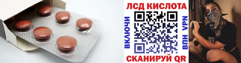 Купить где  Кондрово  LSD-25 экстази кислота 