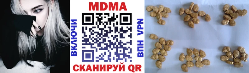 Купить где  Кондрово  МДМА crystal 