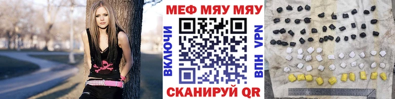 Купить где  Кондрово  МЯУ-МЯУ VHQ 