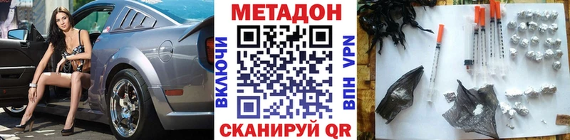 Купить  Кондрово  Метадон мёд 