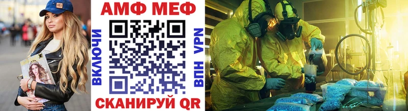 Метамфетамин винт  Купить где  Кондрово 