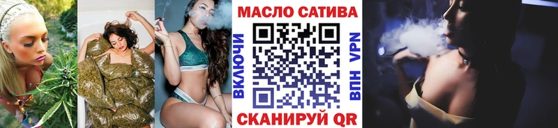 Дистиллят ТГК THC oil  Купить где  Кондрово 
