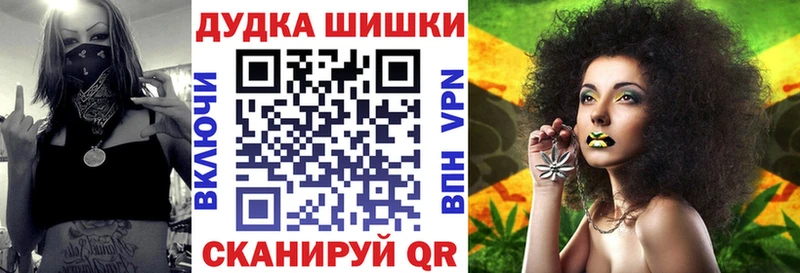 Канабис гибрид  Купить где  Кондрово 